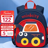 第九城堡Vnine City幼儿园宝宝防走失背包2-6岁男女孩卡通可爱儿童书包