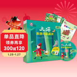 大猫英语分级阅读启蒙级2 Big Cat（幼儿园小、中班 读物9册+家庭阅读指导1册 点读版 附MP3光盘1张）