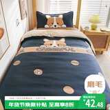 艾薇 被套单件儿童被套卡通宿舍磨毛单人被罩单件幻想狗儿150*200cm