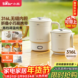 小熊（Bear）便携式烧水壶 折叠烧水杯316L不锈钢电热水壶 旅行出差 0.6L小容量迷你一体无缝内胆 ZDH-D06P1