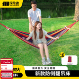 探险者（TAN XIAN ZHE）吊床户外秋千室内单人吊床双人吊床加宽加厚帆布秋千宿舍吊床 【升级防侧翻】双人加宽彩虹色