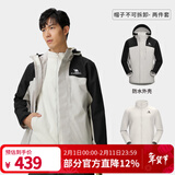骆驼（CAMEL）户外冲锋衣潮牌三合一两件套防水透湿外套 A13CA70125，冰晶灰/幻影黑，男 S
