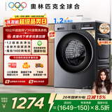 TCL超旋风V3R滚筒单洗10KG变频超薄1400转1.2洗净比 洗衣机全自动家用以旧换新国家补贴G100V3R-BS