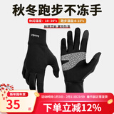 boodun 秋冬运动薄款跑步手套户外防风触屏男开车女电动车抓绒保暖防滑 升级款-黑色(加掌垫可触屏) L/XL