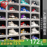 爱丽思（IRIS） 鞋盒aj鞋盒子手办透明收纳盒鞋架收纳箱鞋柜男士球鞋皮鞋整理丝 全透明【46.5码/AJ可装】4只装