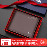 七匹狼钱包男士横款钱夹头层牛皮票夹礼盒新年礼物男生送男友生日礼物 啡色横款