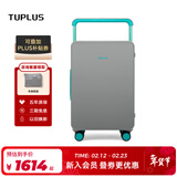 途加TUPLUS 个性演说限定款拉杆箱大容量旅行箱行李箱 冷灰绿 24英寸