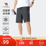 骆驼（CAMEL）高弹冰丝短裤男士凉感宽松直筒户外运动休闲五分裤夏季M14BAZ9092