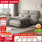 全友家居 真皮床现代简约头层牛皮艺软包靠背主卧室双人大床1.8x2米