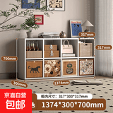 钢制自由组合卡莱克奶油收纳柜子儿童书架落地储物柜卡莱克格子柜 【钢制格子柜】白色8格横款-仅柜体