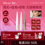 小奥汀（littleondine）液体高光修容液套组01+02+03遮瑕膏提亮肤色修颜棒阴影情人节礼物