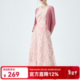 秋水伊人小个子春秋款蓝色碎花裙子两件套女装新款开衫吊带裙 粉红 XL