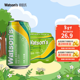 屈臣氏（Watsons）苏打汽水 气泡水饮料8罐促销装 香草330ml*8罐