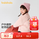 巴拉巴拉童装儿童棉服男童女童外套冬装棉衣绣花宝宝衣服 梦幻粉60308 130