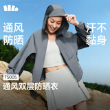 蕉下防晒衣女轻薄防紫外线披肩款26春夏新品TS005深蓝灰M