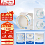 潜水艇（Submarine）厨房卫生间止逆阀防味阀一厨两卫套装FD180-AS100*2