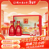 衡水老白干古法酿造中国红67度老白干香型白酒500ml*2瓶礼盒 年货春节送礼
