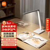 米家小米台灯2 lite 智能学习台灯卧室儿童读写作业宿舍书桌led灯学生 米家台灯2lite