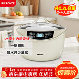 天际（TONZE）电炖锅 隔水炖锅 燕窝电炖盅 煲汤锅炖汤锅 婴儿辅食煮粥锅 养生炖盅 白瓷一锅4胆 GSD-223GC 2.2L