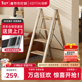 肯泰梯子家用折叠梯伸缩人字梯多功能铝合金室内工程梯移动楼梯A3-XB4