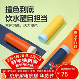 乐扣乐扣（LOCK&LOCK）缤纷马克杯304不锈钢保温保冷迷你随行水杯橙色390ml