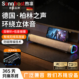 煦凛德国音响蓝牙台式电脑家用桌面笔记本外接有线小音箱喇叭多媒体有源低音炮室内大音量高音质音箱 【有线版】深邃黑 双核强劲动圈*防磁防干扰*无损音质