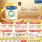 美素佳儿（Friso）皇家系列 港版3段 (1-3岁) 幼儿配方奶粉 HMO配方800g/罐