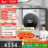 松下（Panasonic）小薄荷 滚筒洗衣机 10KG大容量  506mm超薄全嵌  水氧泡沫净  M1F5