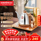 金灶（KAMJOVE）全智能恒温烧水壶 自动上水电热水壶304不锈钢自动保温电壶电茶壶V1