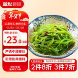 盖世 调味裙带菜 净重2斤 酸甜解腻海白菜 海草海藻沙拉寿司 年货
