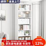 悦美妙书架落地简易书柜格子柜组合客厅置物架办公室多层收纳架储物柜子 【简易安装】暖白色40*179CM