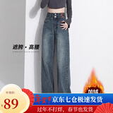 萝美酱2025新款牛仔裤女加绒阔腿宽松裤子高腰小个子窄版休闲裤秋冬直筒 复古蓝常规加绒 L 【建议110-123斤】