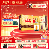 迎驾贡酒金星 浓香型 白酒 42度 520ml*4瓶 整箱装 年货送礼