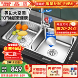 欧琳（OULIN）厨房水槽水盆304不锈钢洗菜盆洗碗池大双槽台盆洗菜池左右可选