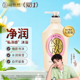 可悠然沐浴露大黄瓶550ml 美肌香氛滋润保湿 男女通用持久留香沐浴乳