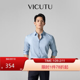 威可多（VICUTU）【云朵PLUS】长袖衬衫男易打理舒弹衬衣蓝色170/92B/40
