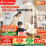 孩视宝立式护眼大路灯红光全光谱落地灯小路灯台灯儿童学习专用灯D1-70W