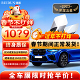 瑞盾（RUIDUN）汽车贴膜 车膜 汽车膜隔热防爆防晒太阳膜前挡风玻璃膜黑色隐私膜 复合双工艺【大尺寸车型】 全车膜都有