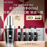 兰蔻超修小黑瓶精华30ml抗老弹润年轻护肤品礼盒新年情人节礼物女朋友