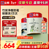 立邦乳胶漆五合一油漆竹炭抗甲醛内墙乳胶漆内墙家用净味环保无添加 【竹炭抗甲醛】15L 套装(2面1底) 免费调色