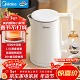 美的（Midea）电热水壶家用烧水壶年货泡茶 0涂层 食品级304不锈钢 双层防烫 全钢无缝1.5L黄金容量 MK-HJ1566