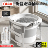 奔麦(派送上门)泡澡桶成人洗澡桶折叠浴桶可坐躺婴儿童游泳桶家用宝宝 感温【加高】+升级坐背靠垫丨灰