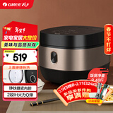 大松（TOSOT）大松 TOSOT 格力电饭煲家用3-4-5人电饭锅 2段IH加热智能多功能 易拆洗柴火饭Ih电饭煲GDCF-4011C