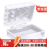 蒂森特（dste）适用于 佳能LP-E6N/LPE6尼康EL15富士W126等电池防潮防尘收纳盒 60x40x23mm带卡槽防水电池盒
