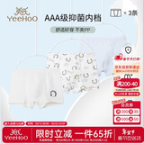 英氏（YEEHOO）3A抑菌儿童内裤男童内裤宝宝儿童短裤三条装彩虹童年120