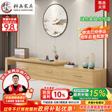 梓画实木电视柜茶几组合现代中式客厅伸缩落地柜子小户型简约储物家具 升级款（原木色） 伸缩电视柜