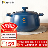 小熊（Bear）砂锅 煲汤锅耐高温不开裂 4.5L大沙锅 宽口炖锅陶瓷锅G0026-P03