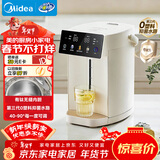 美的（Midea）有钛电热水瓶电水瓶烧水壶电水壶电热水壶不锈钢大容量家用保温恒温调奶年货可拆SP50E-30Wpro-Ti