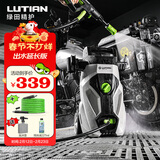 绿田（LUTIAN）家用高压洗车机220V清洗机泵水枪悟空G4出水延长版