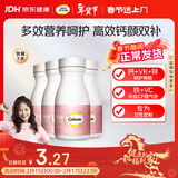 钙尔奇女士钙片30粒*4 成人女士补钙片 钙铁锌 维生素K维生素C 补铁剂